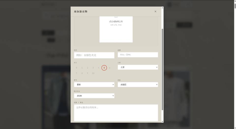 帖子配图 3