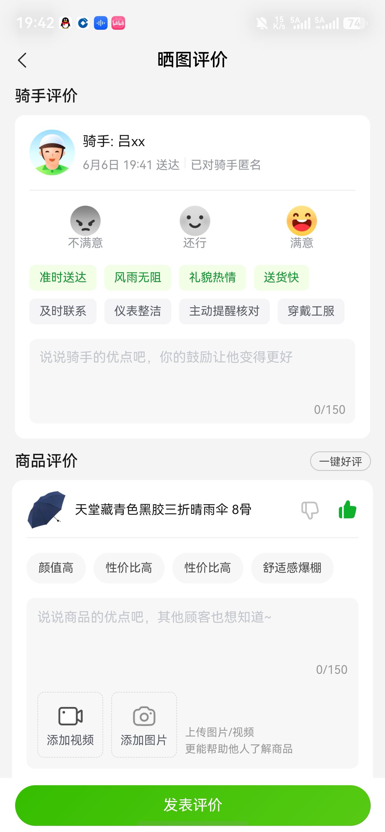 帖子配图 1