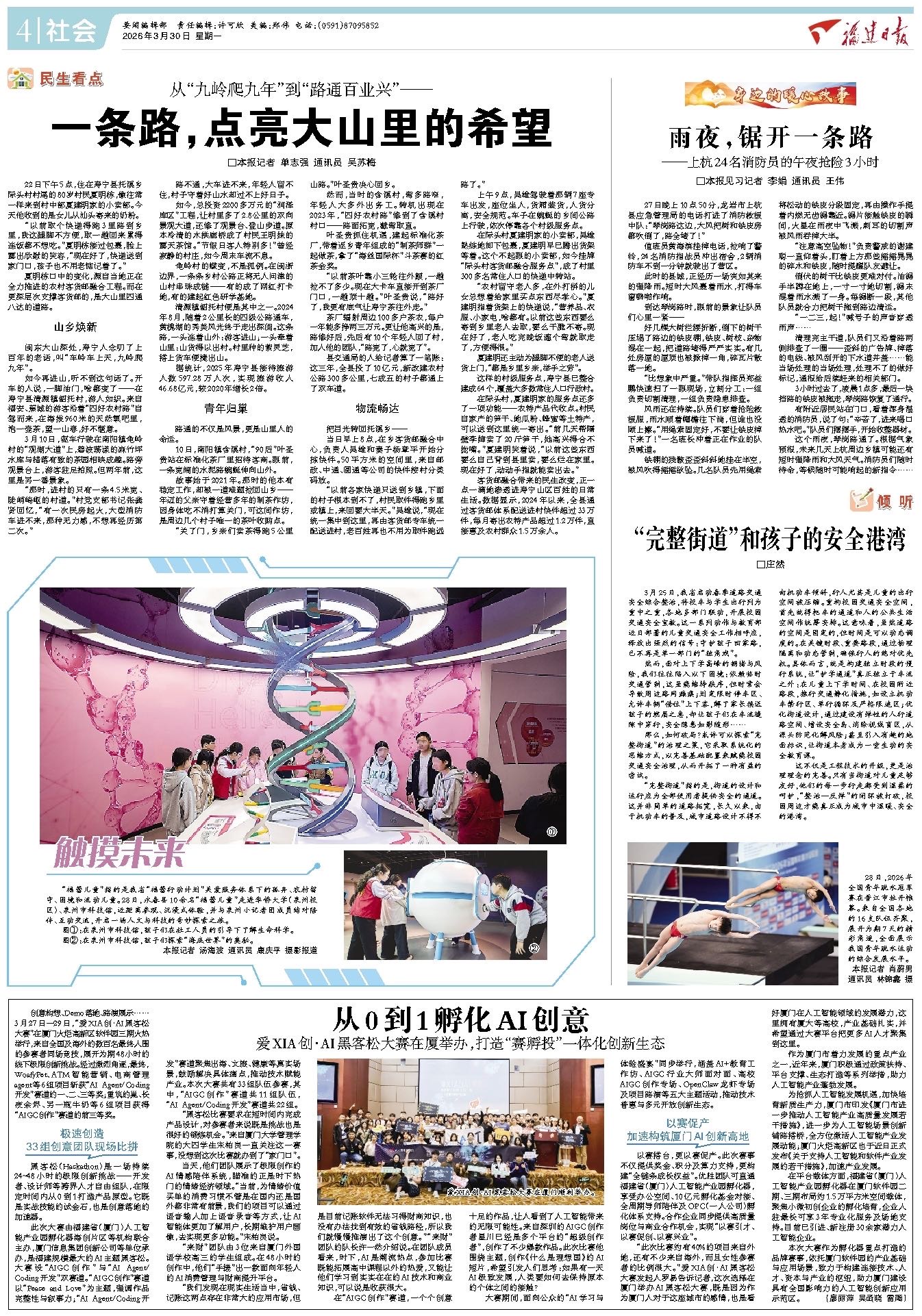 帖子配图 4