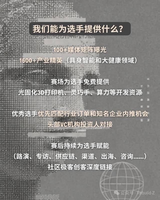 帖子配图 6