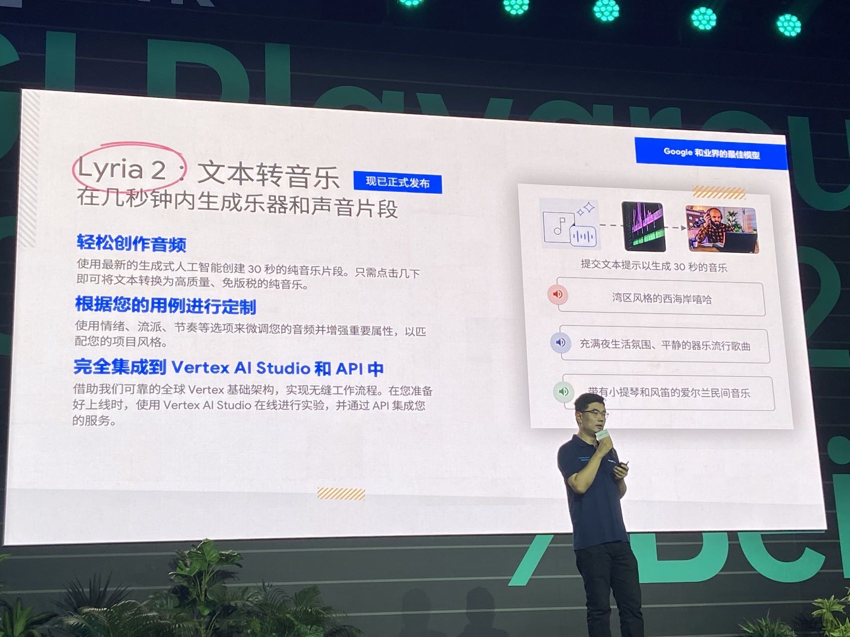 帖子配图 6