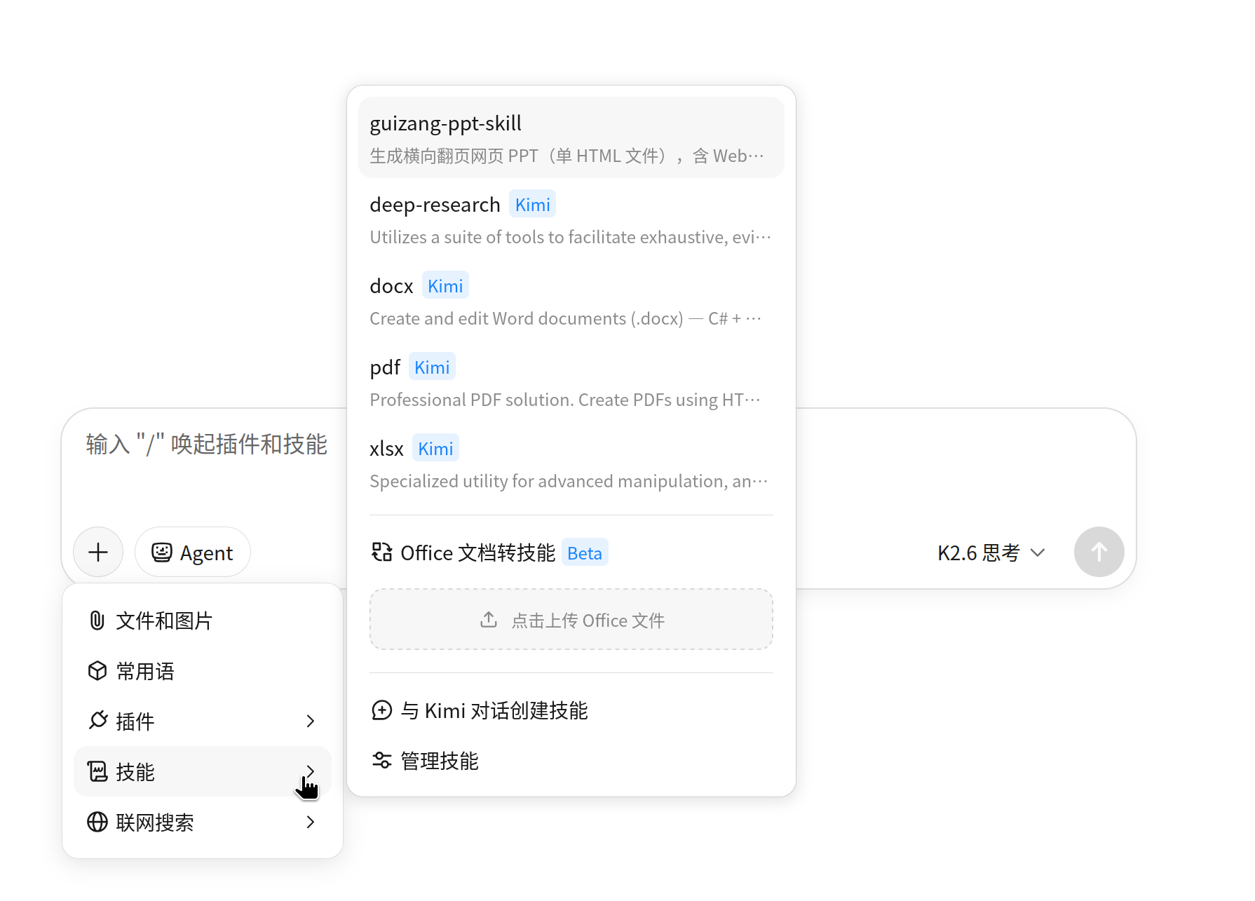 帖子配图 1