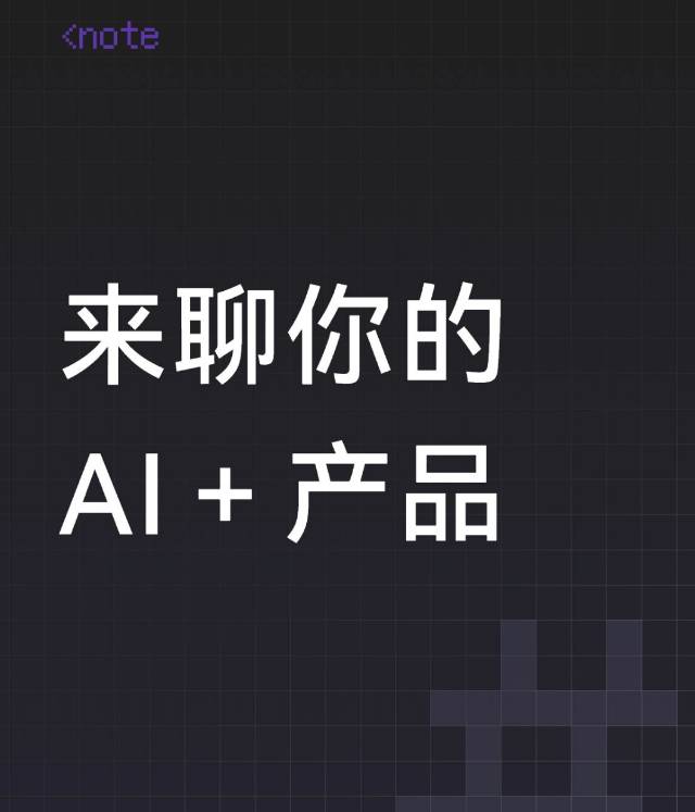 帖子配图 1