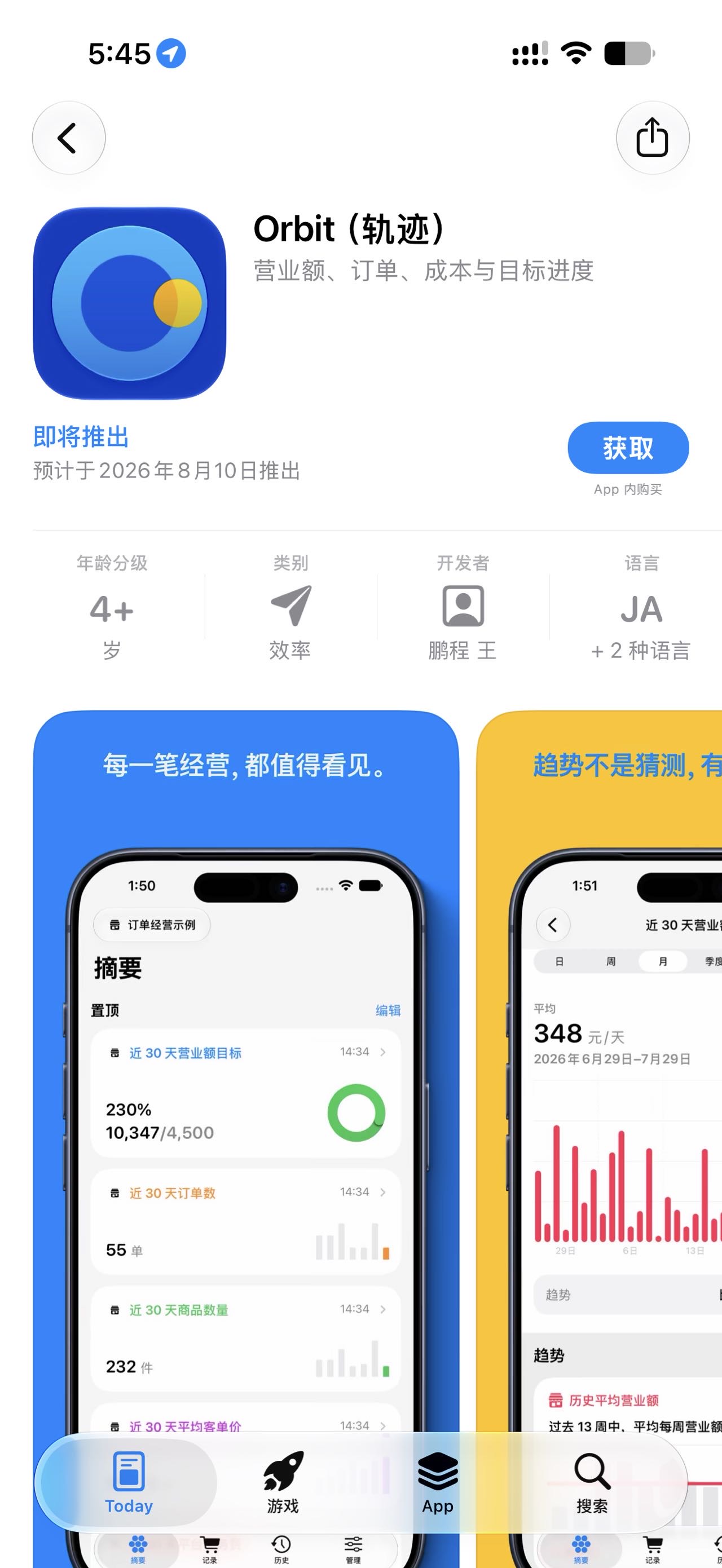 帖子配图 2