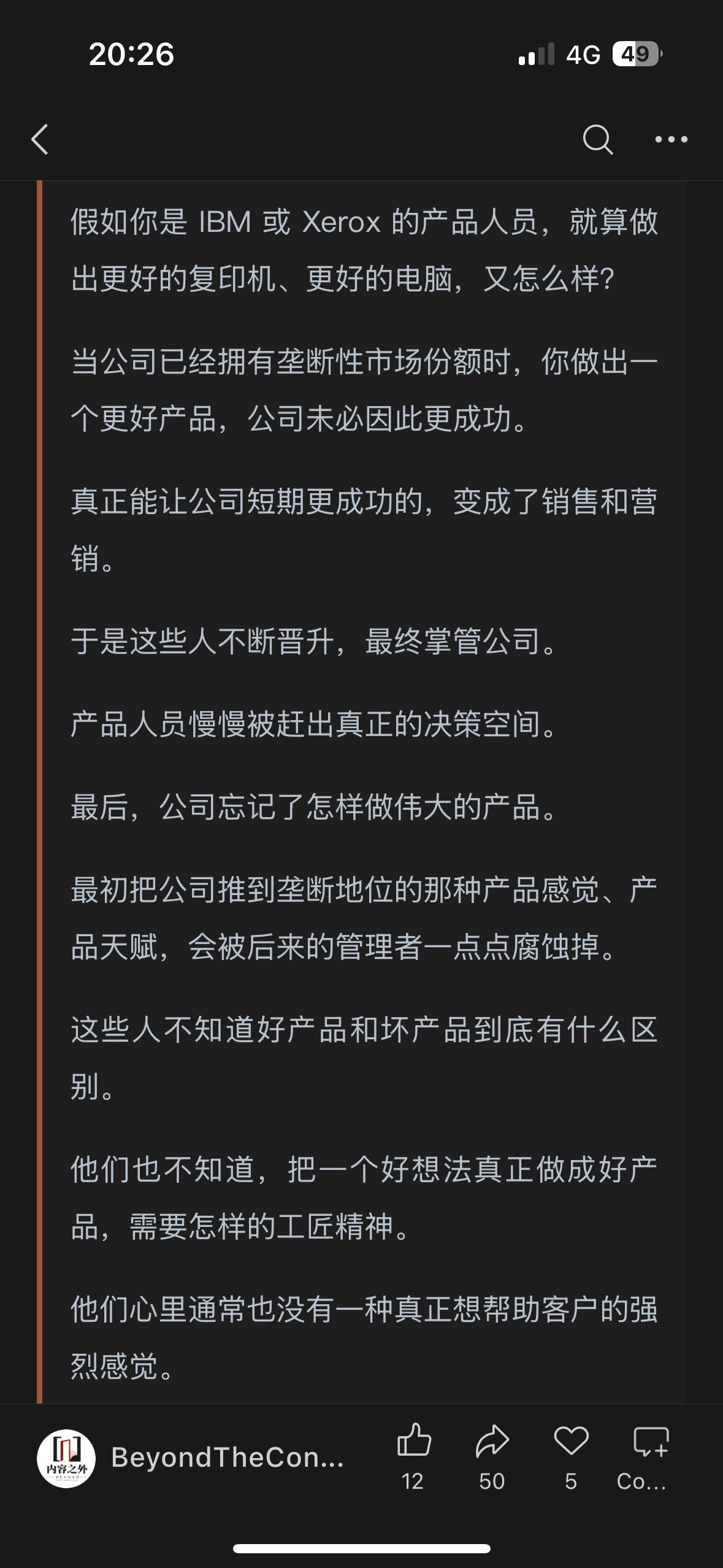 帖子配图 1