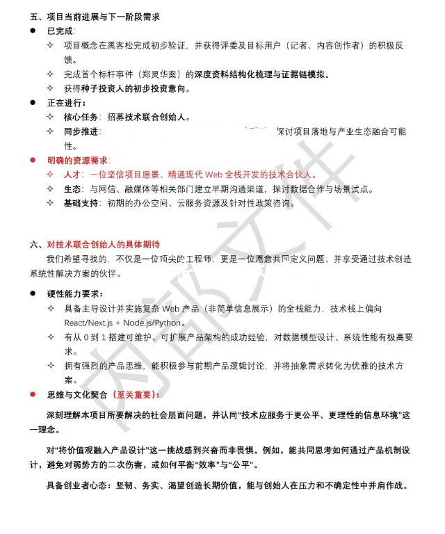 帖子配图 4