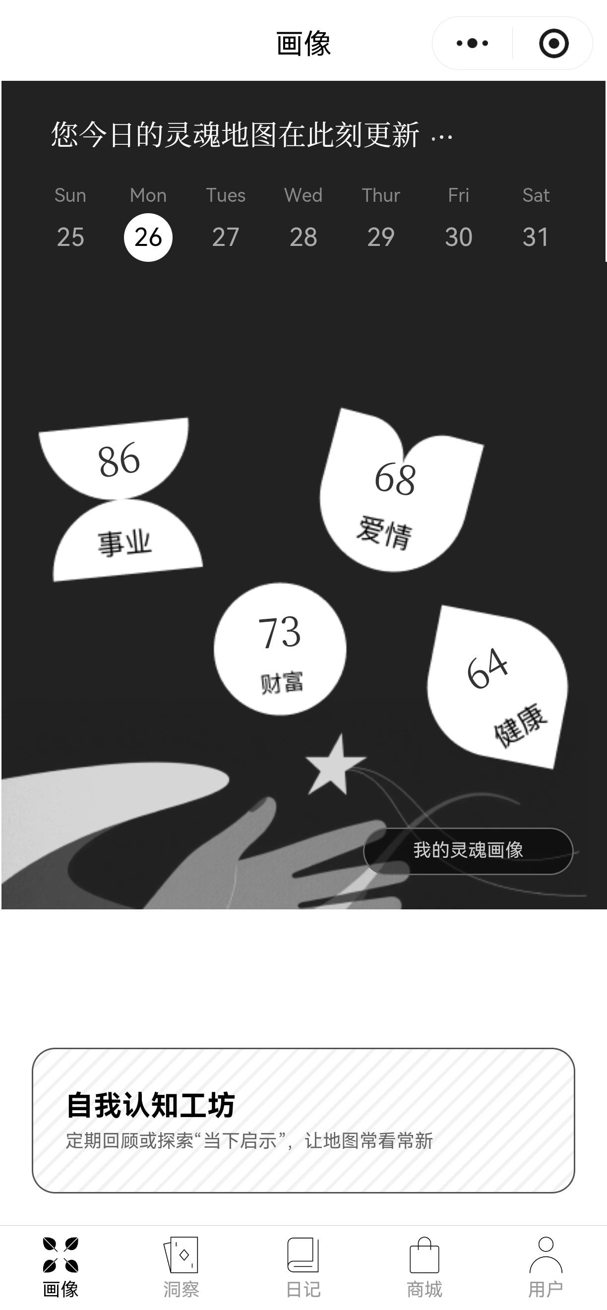 帖子配图 3
