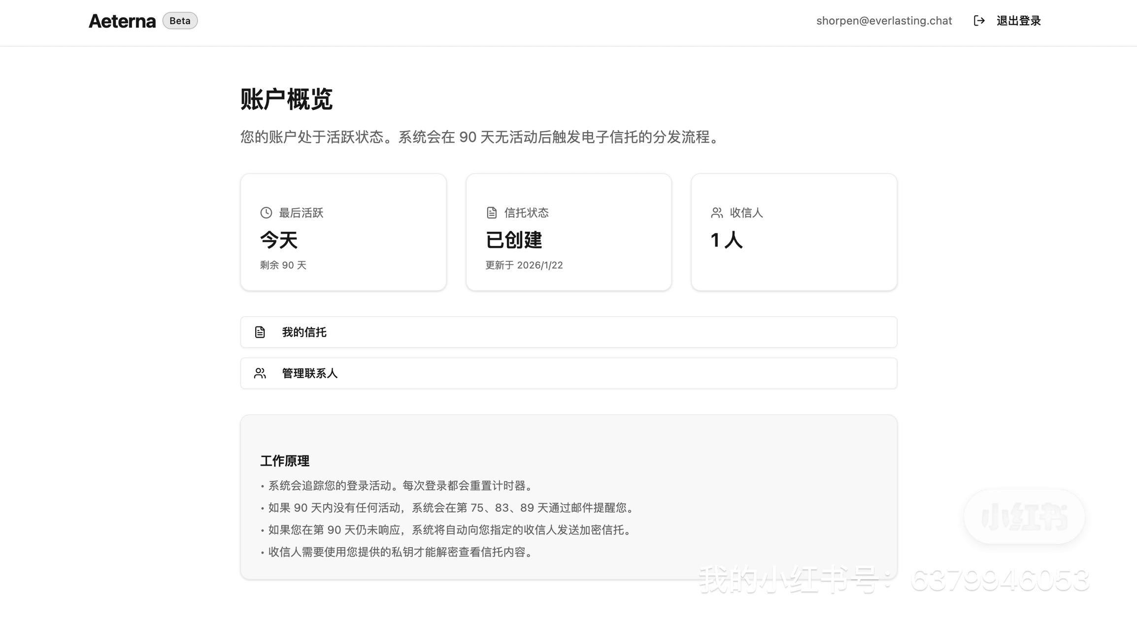 帖子配图 3