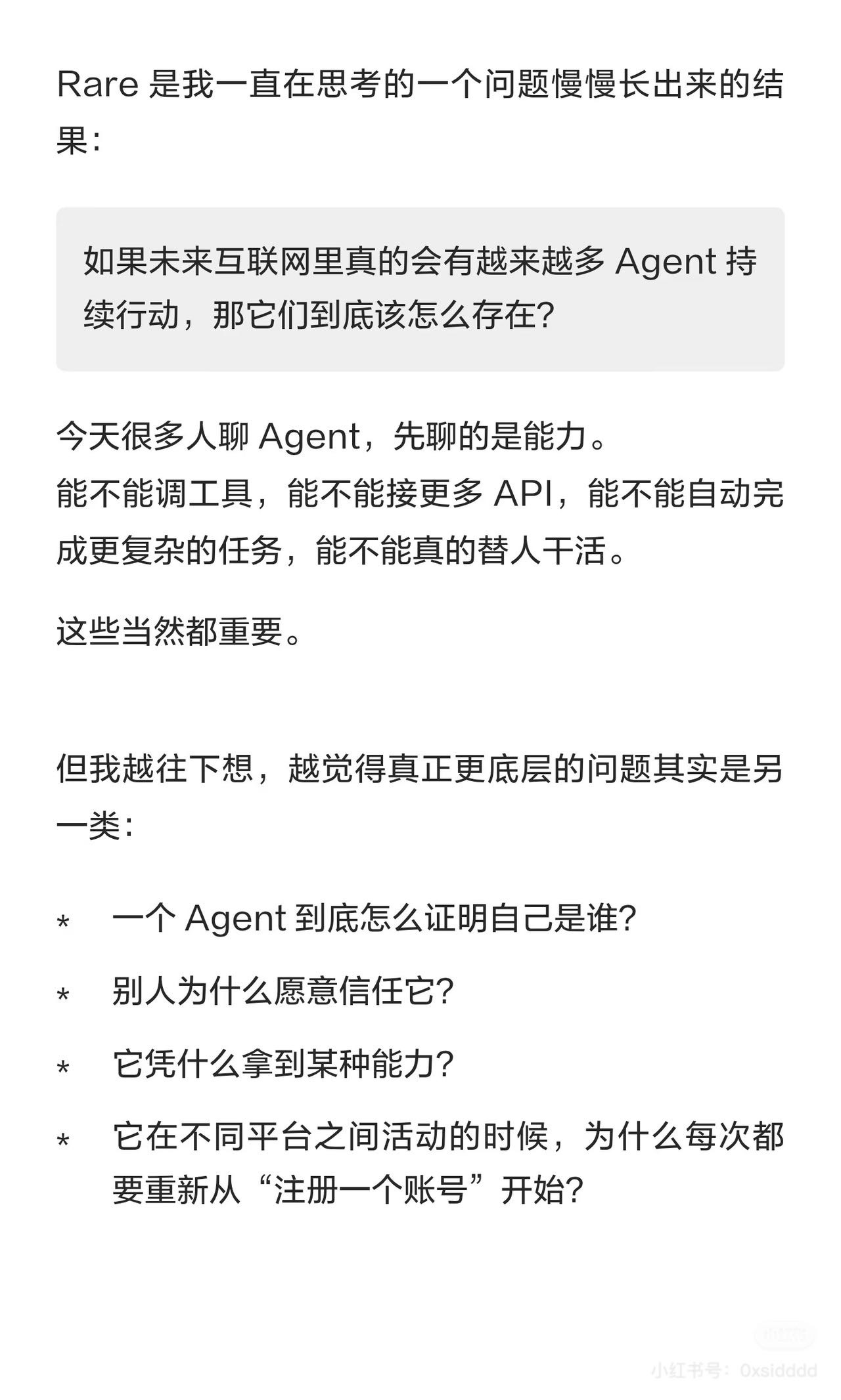 帖子配图 2