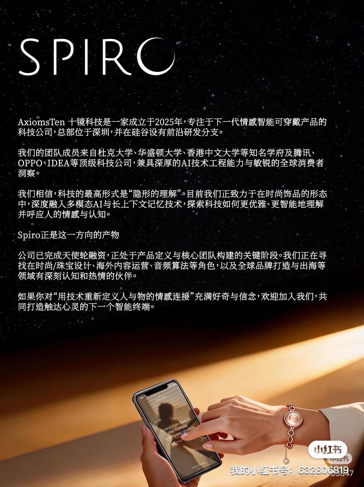 帖子配图 2
