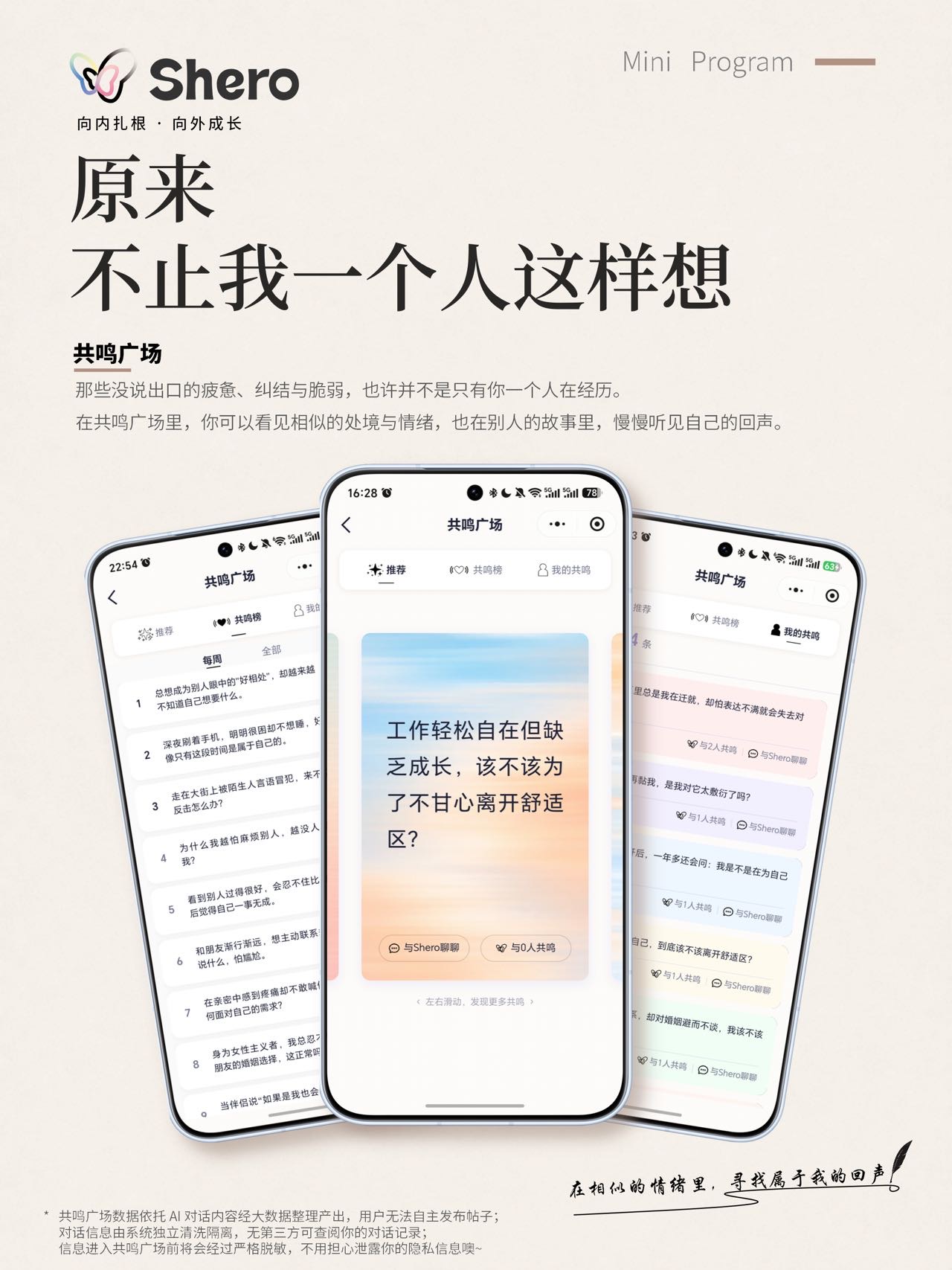 帖子配图 6