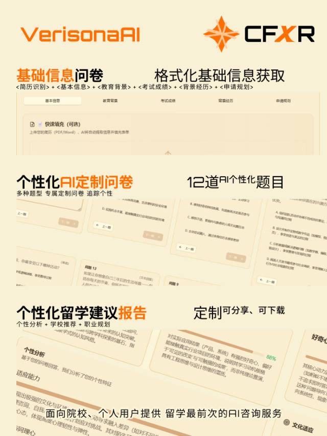 帖子配图 3