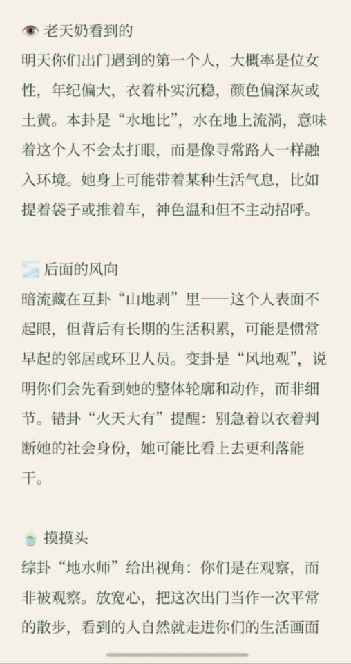 帖子配图 1