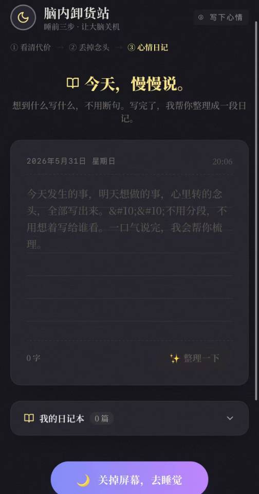 帖子配图 2