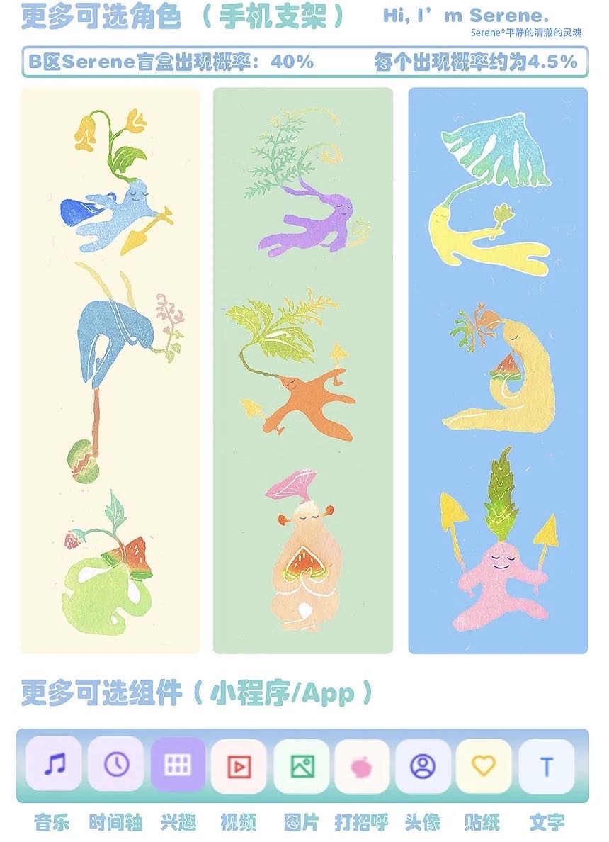 帖子配图 8