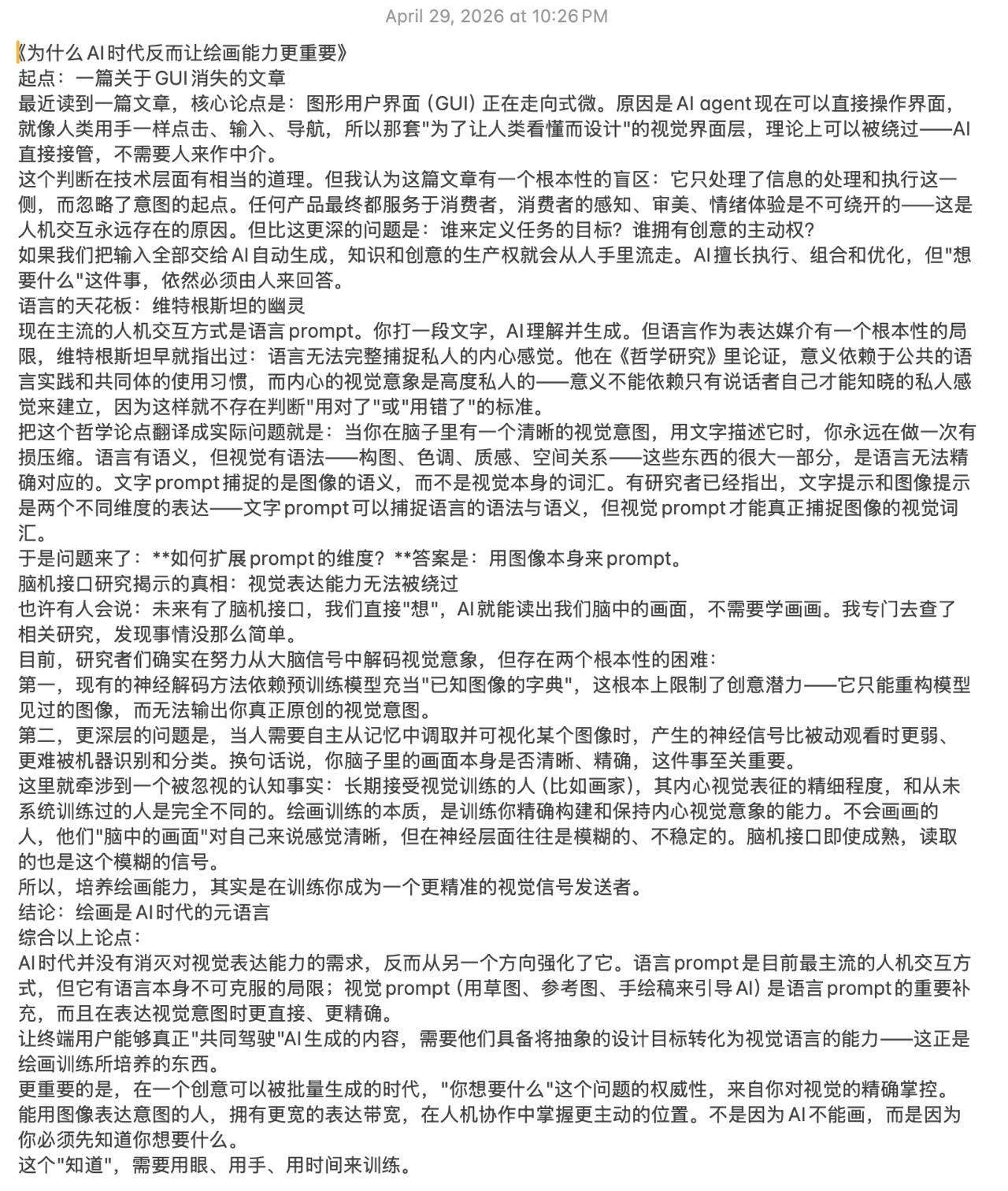帖子配图 2