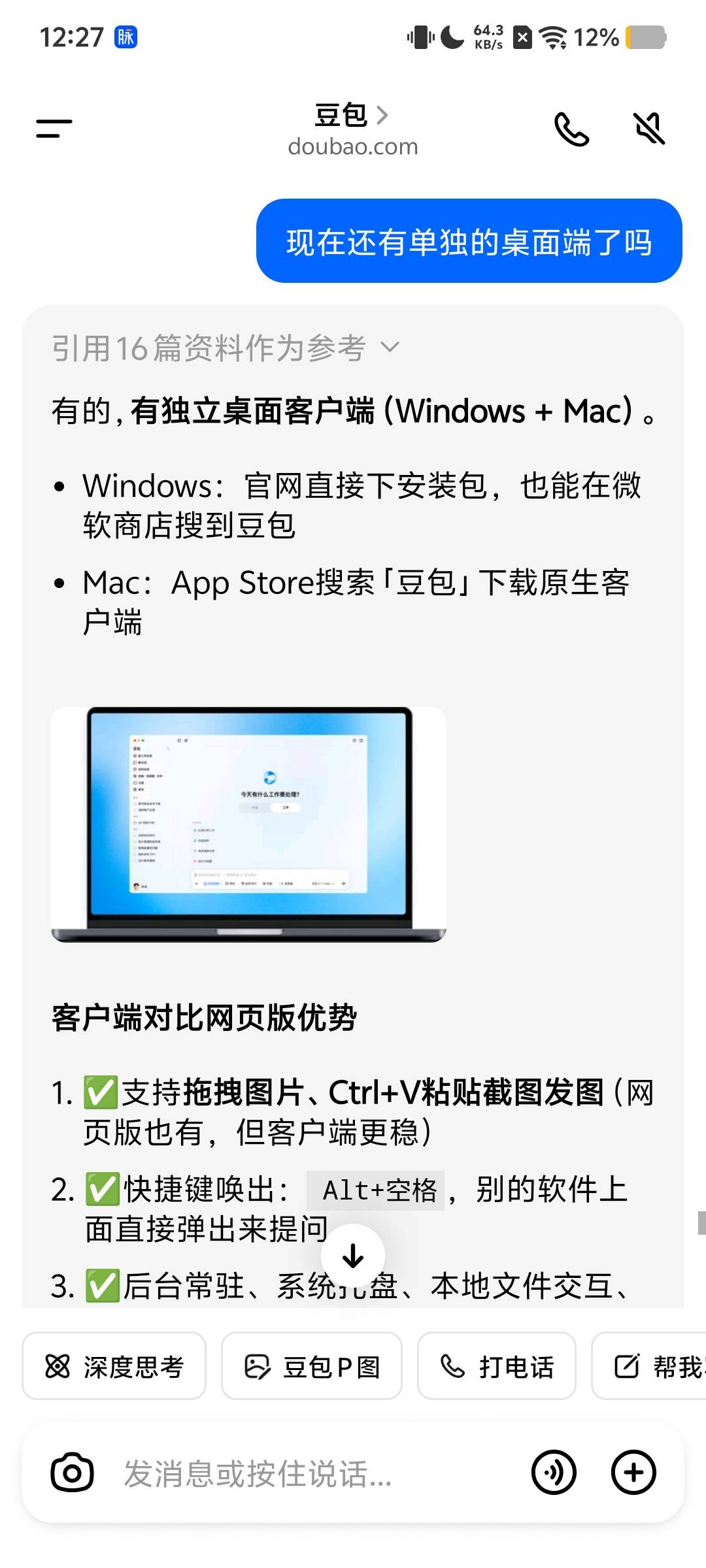 帖子配图 2