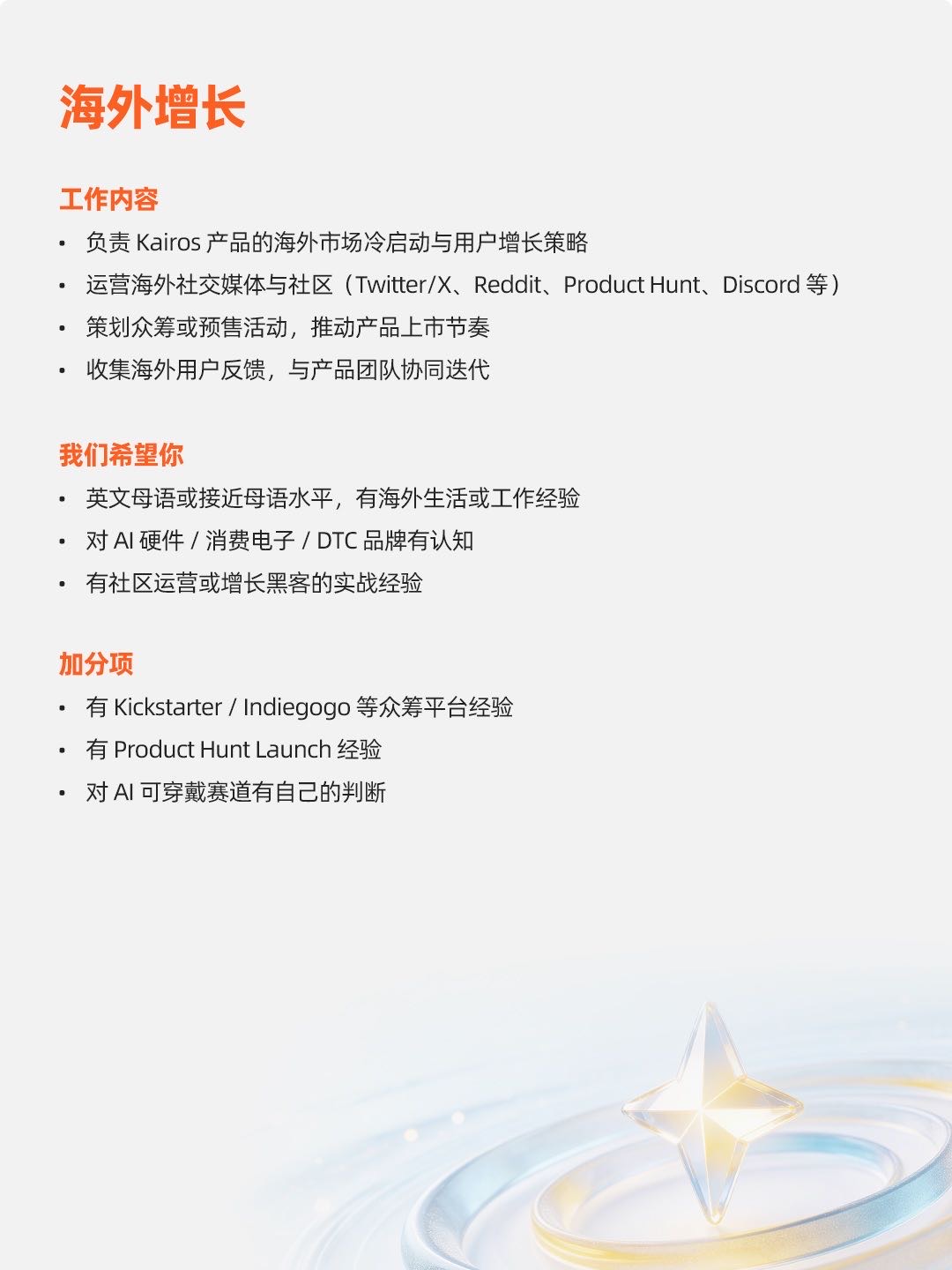帖子配图 2