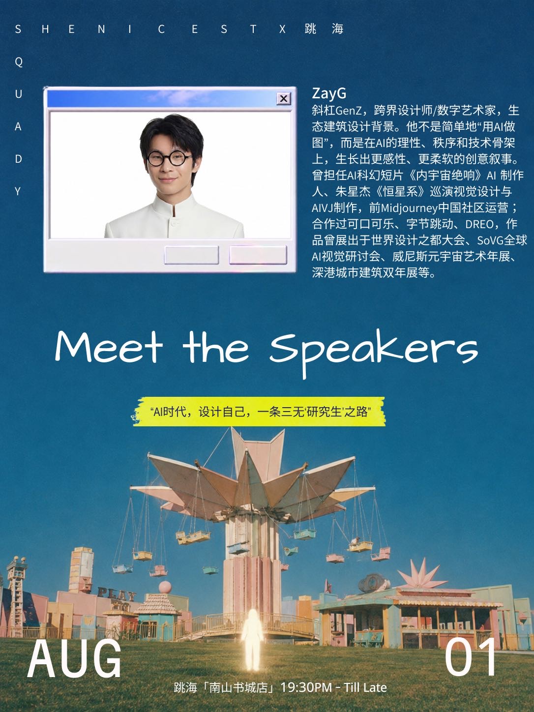 帖子配图 9