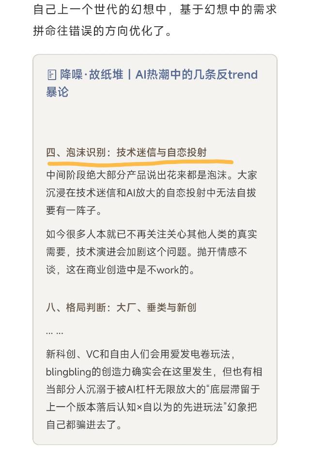 帖子配图 7