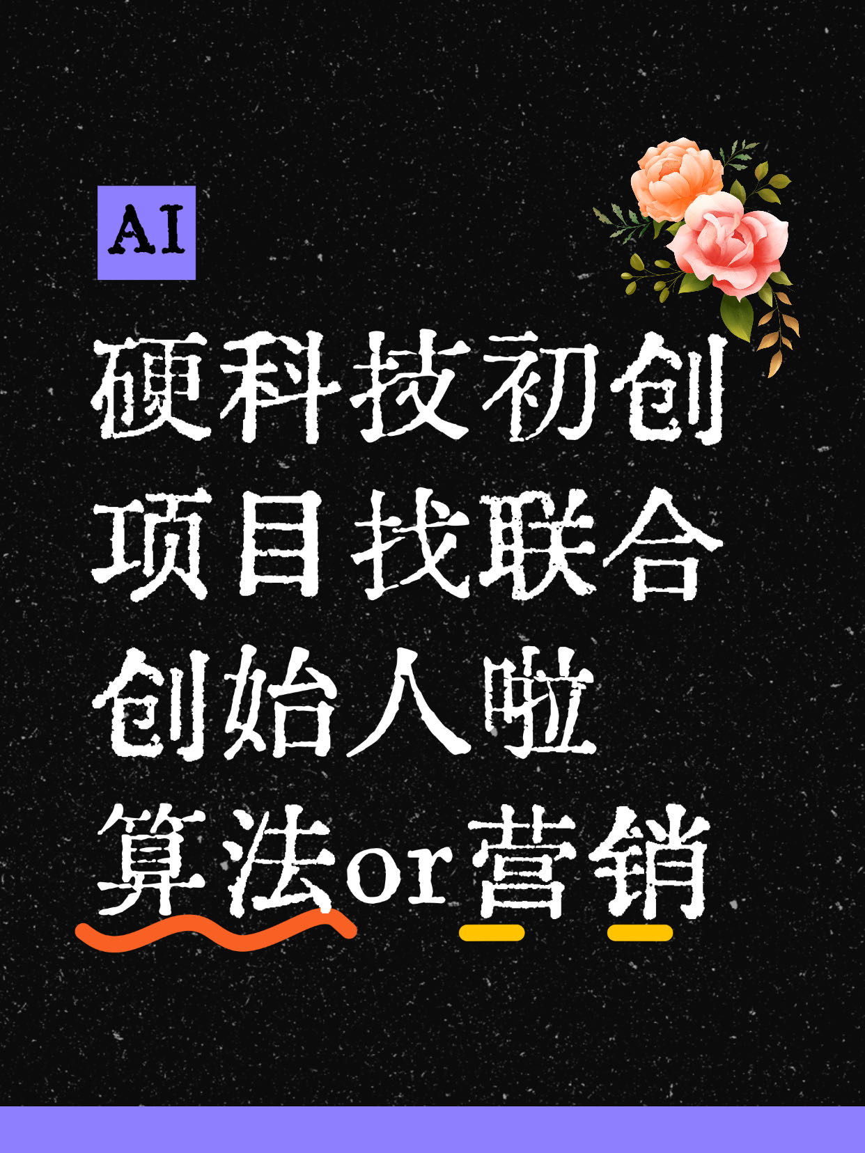 帖子配图 1