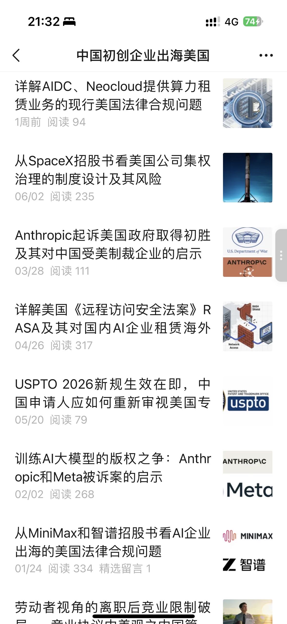 帖子配图 3