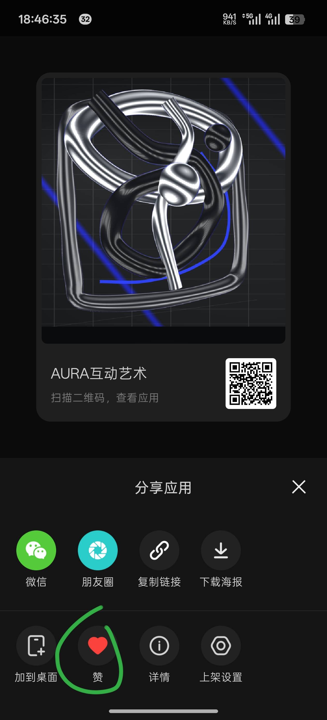 帖子配图 2