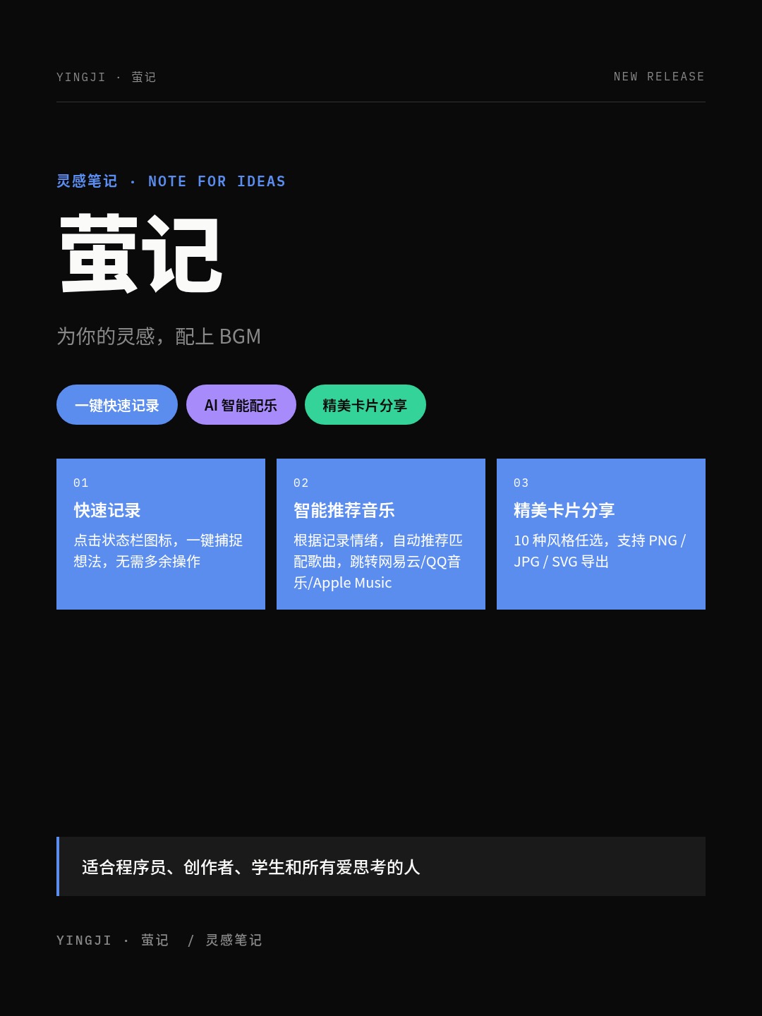 帖子配图 1