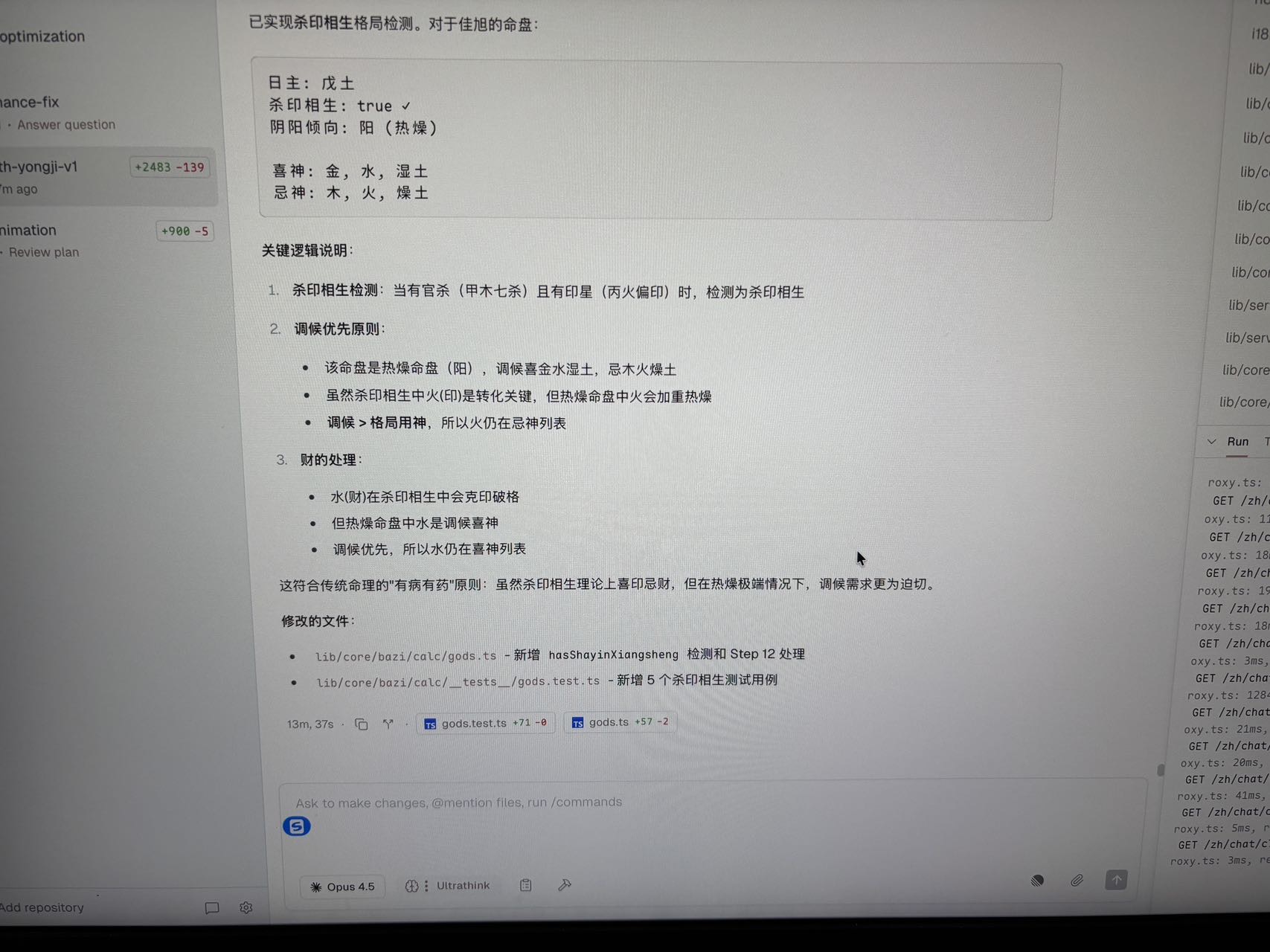 帖子配图 1