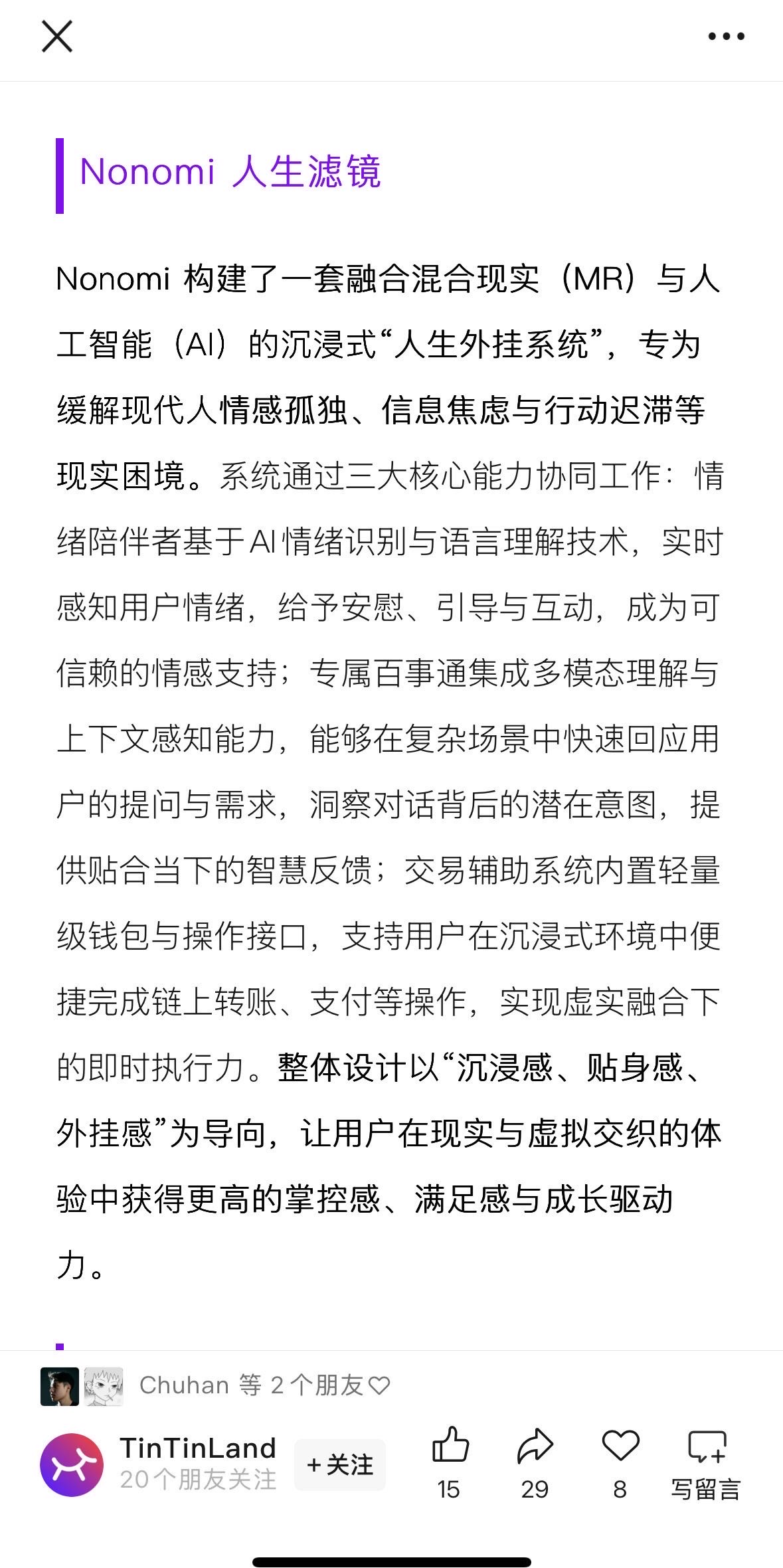 帖子配图 3