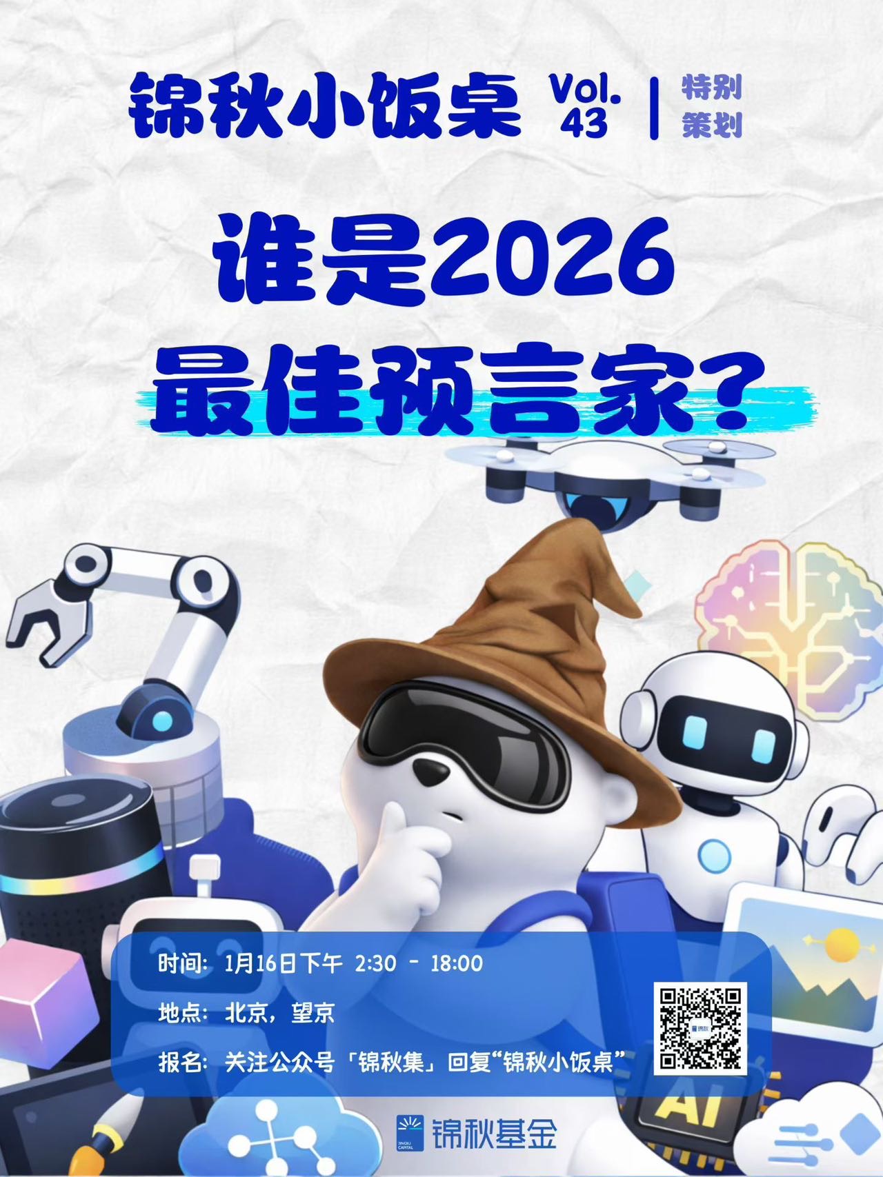 帖子配图 1