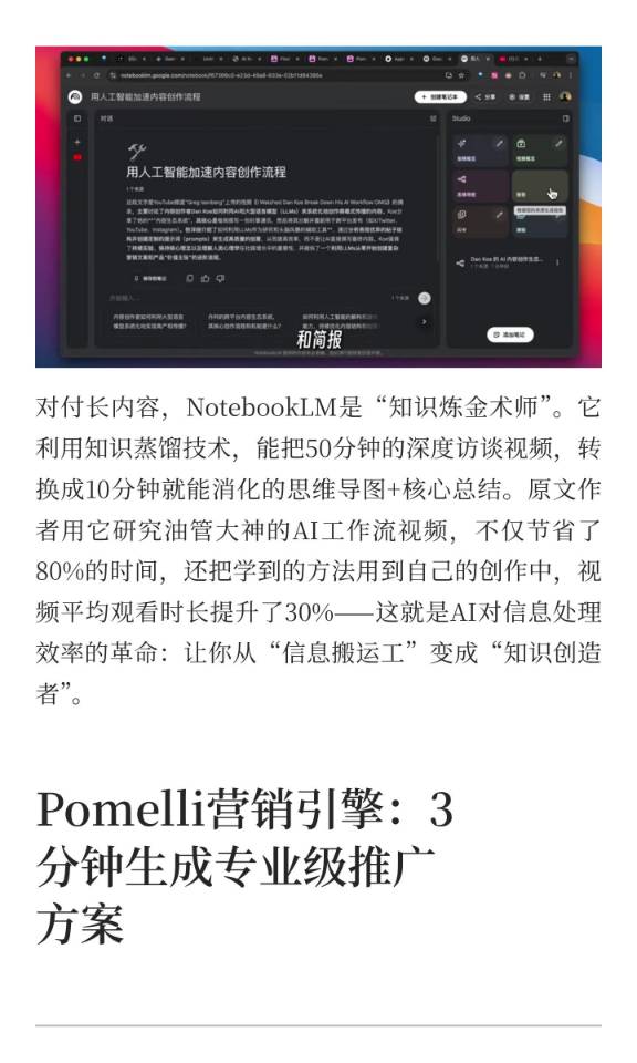 帖子配图 5