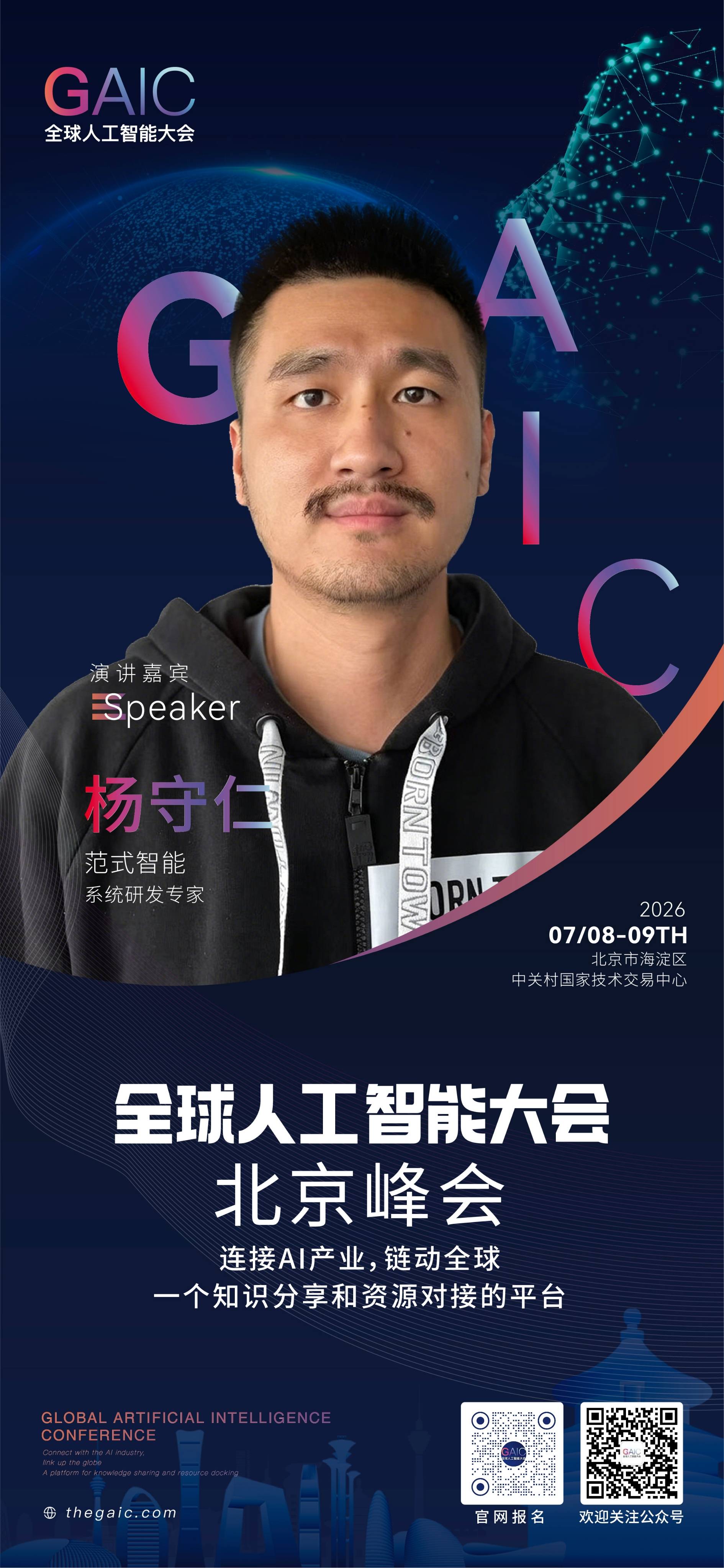 帖子配图 2