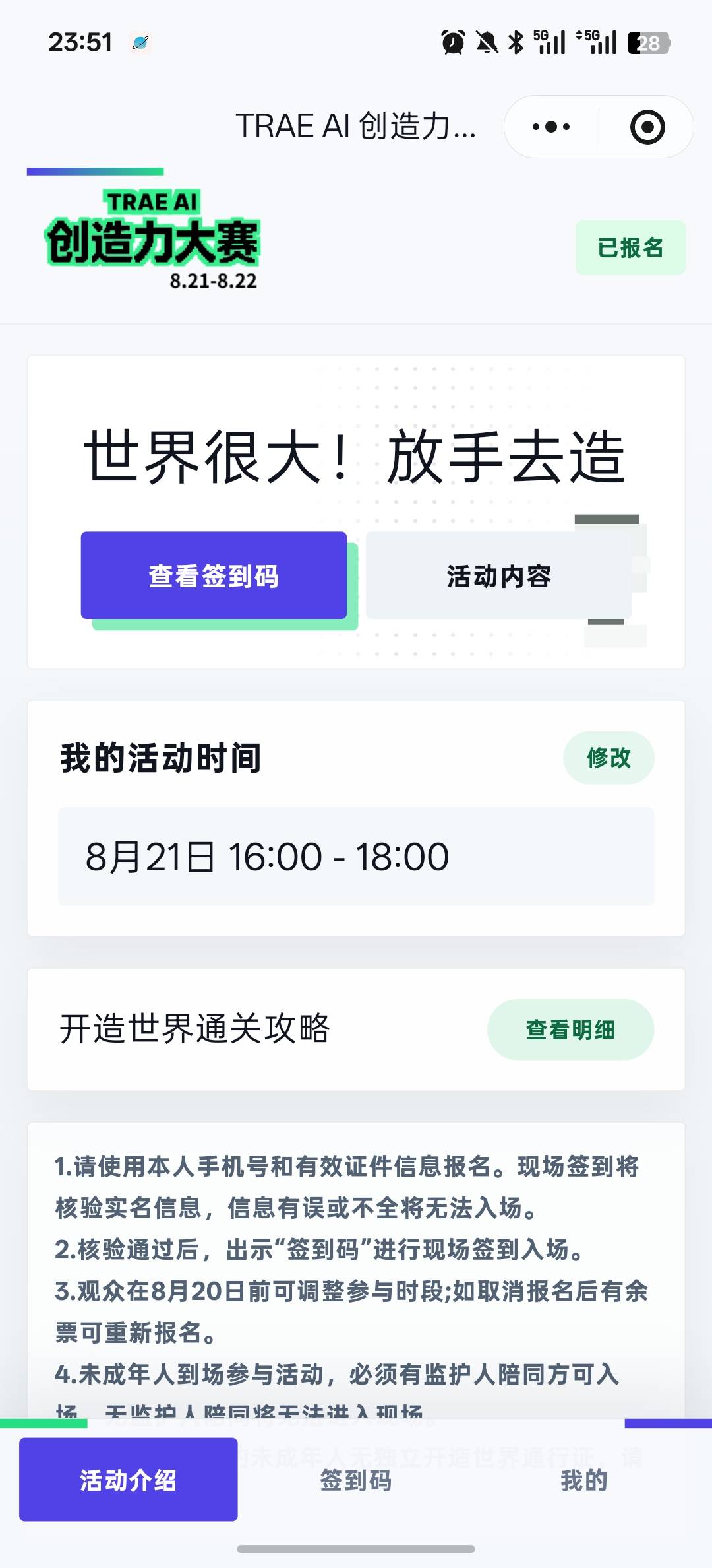 帖子配图 3