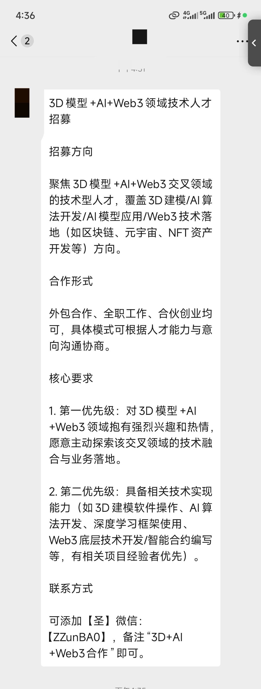 帖子配图 1
