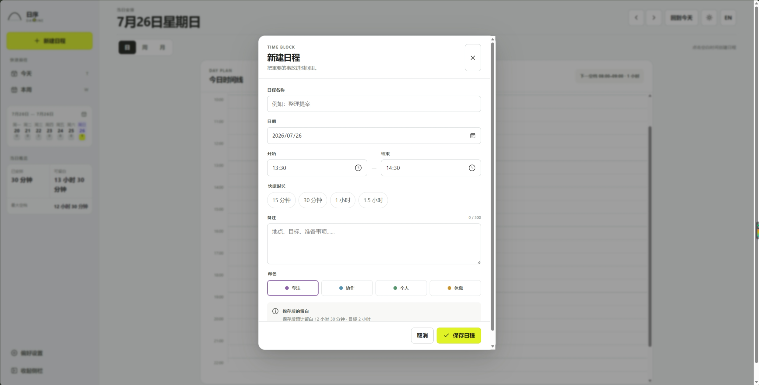 帖子配图 4