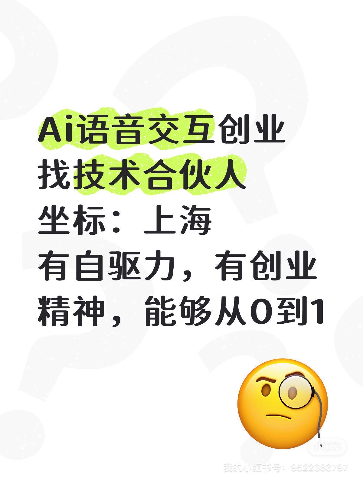 帖子配图 1