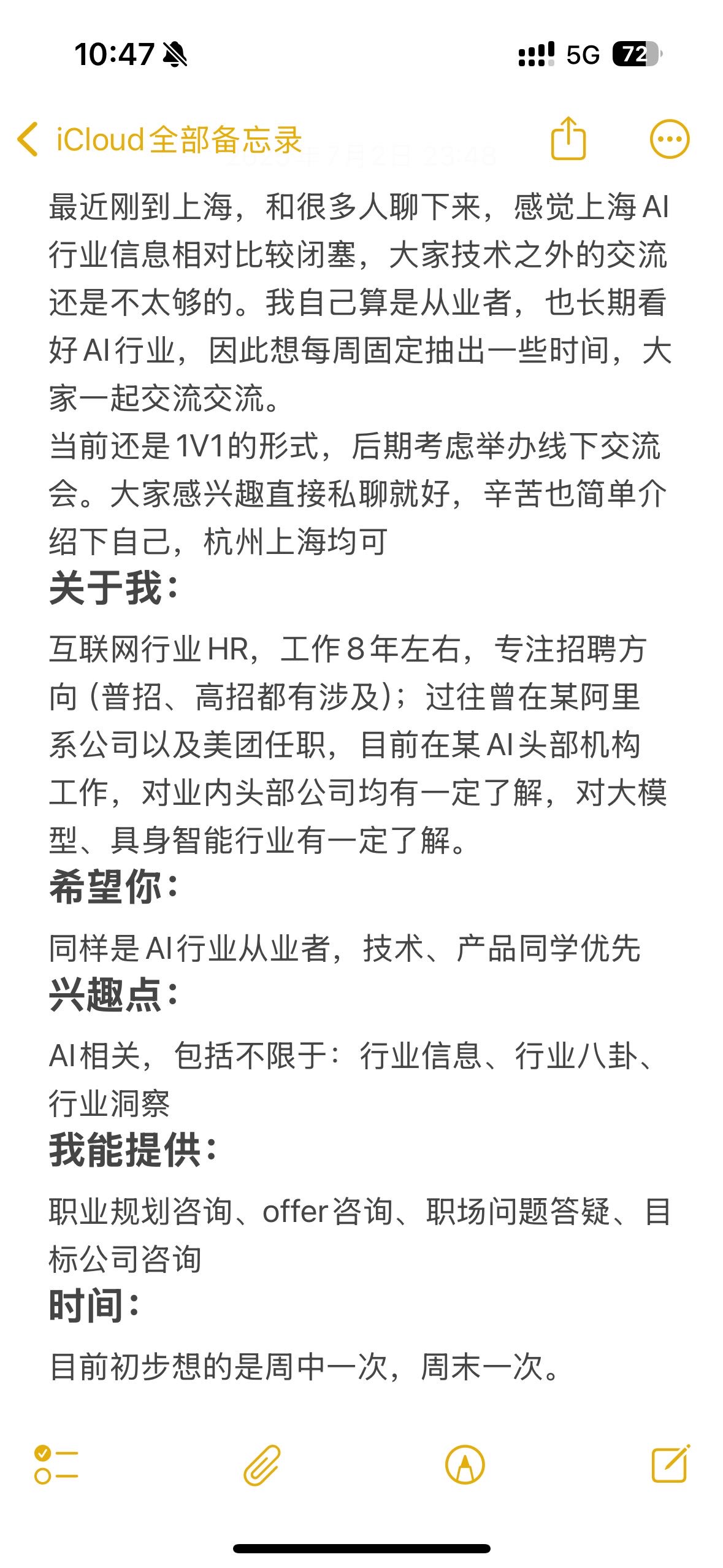 帖子配图 1