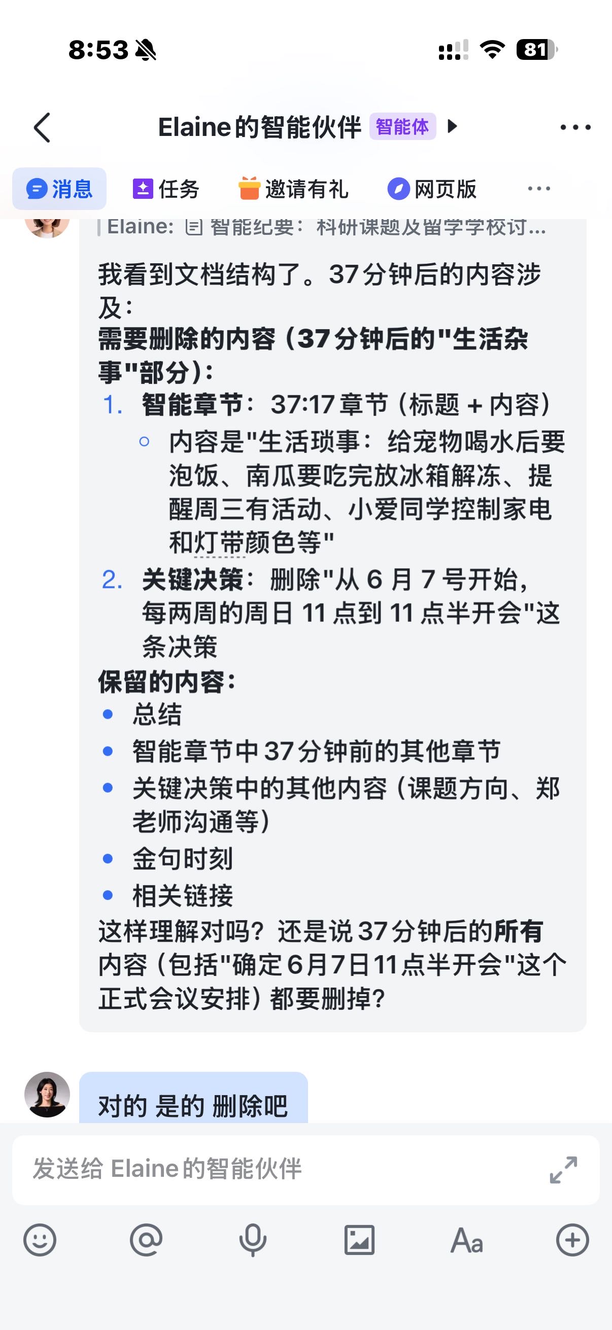 帖子配图 1