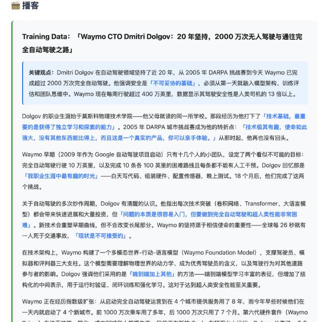 帖子配图 1