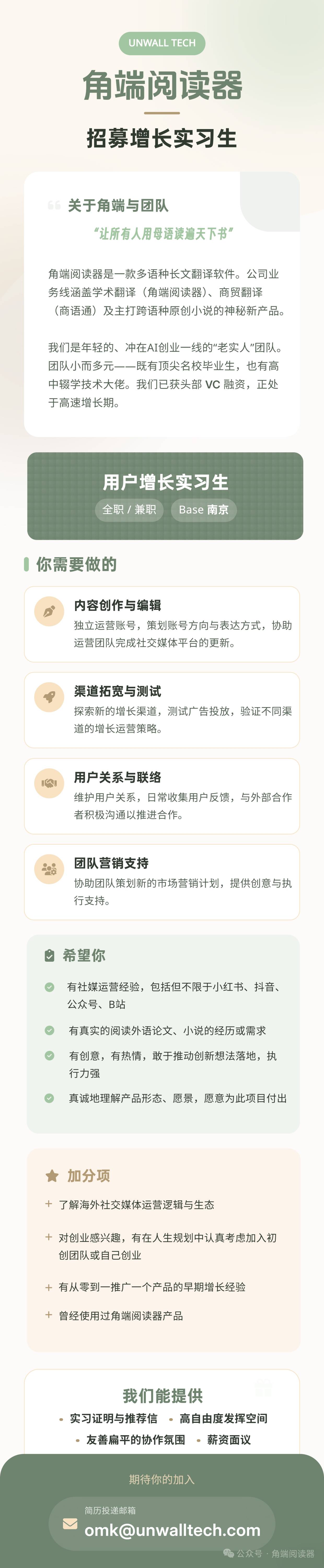 帖子配图 1