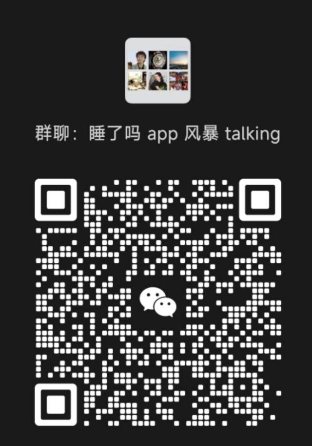 帖子配图 8