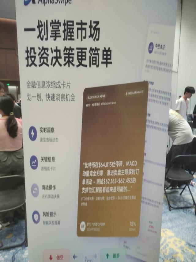 帖子配图 2