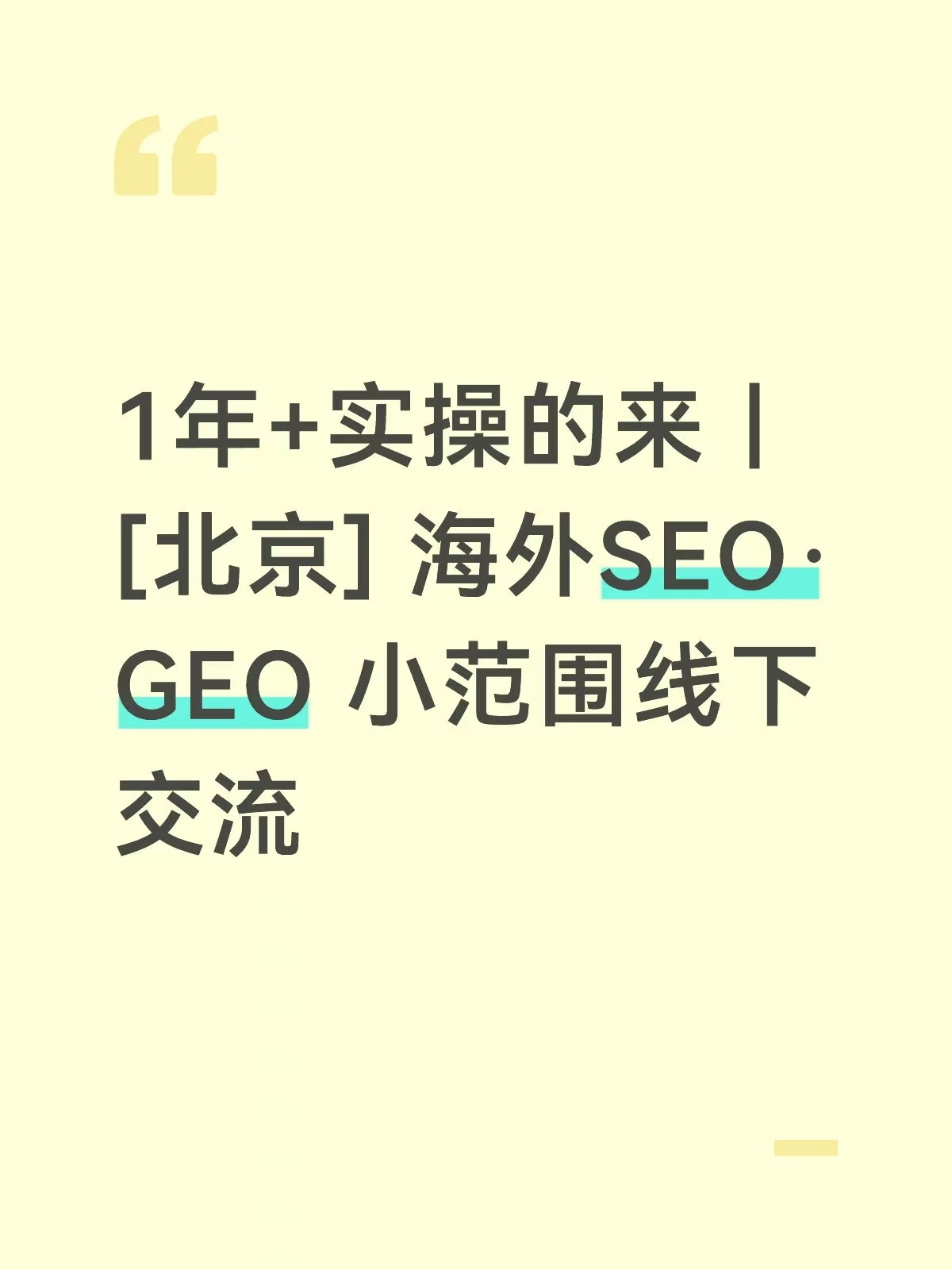 帖子配图 1