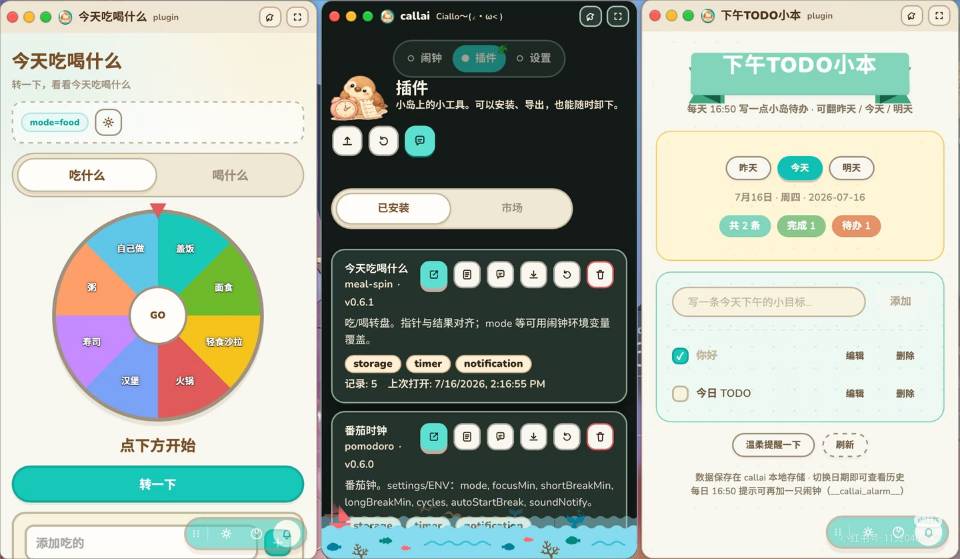 帖子配图 2