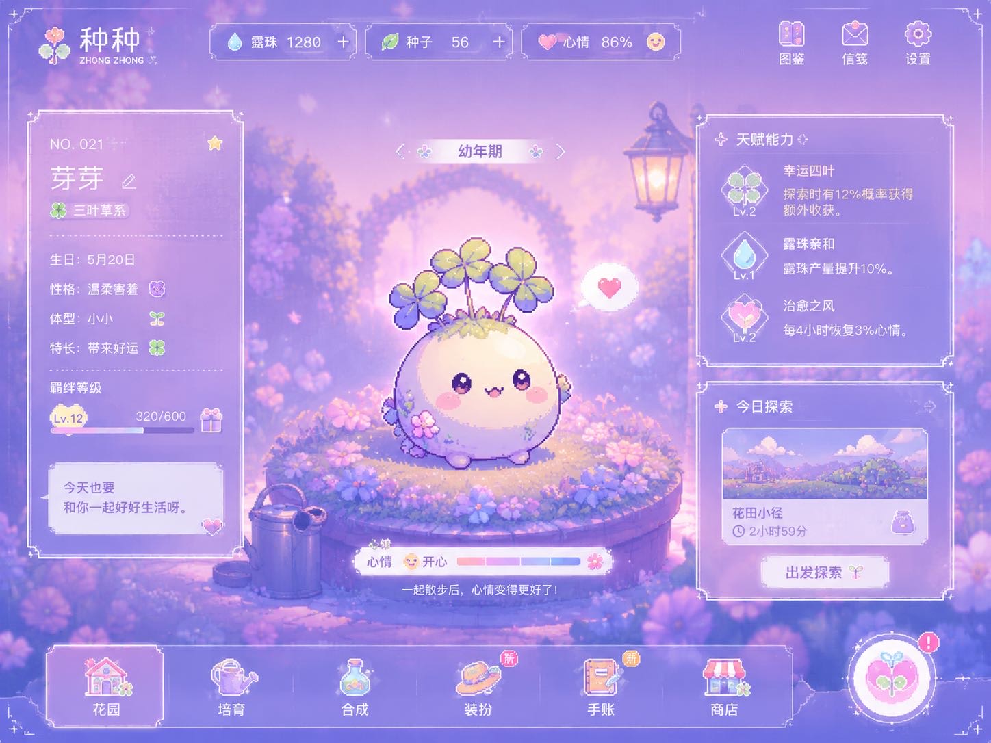 帖子配图 1