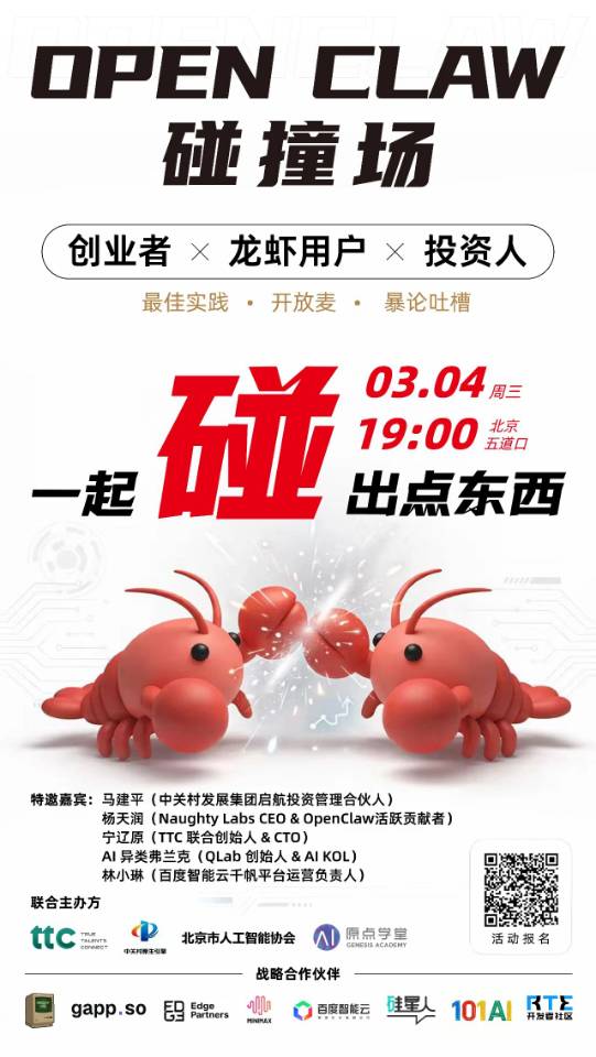 帖子配图 1