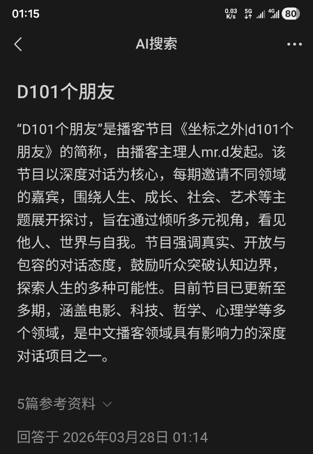 帖子配图 1