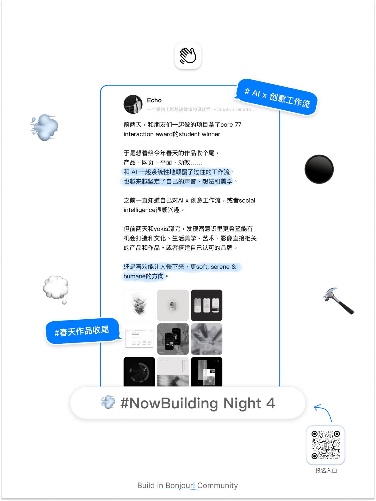 帖子配图 3