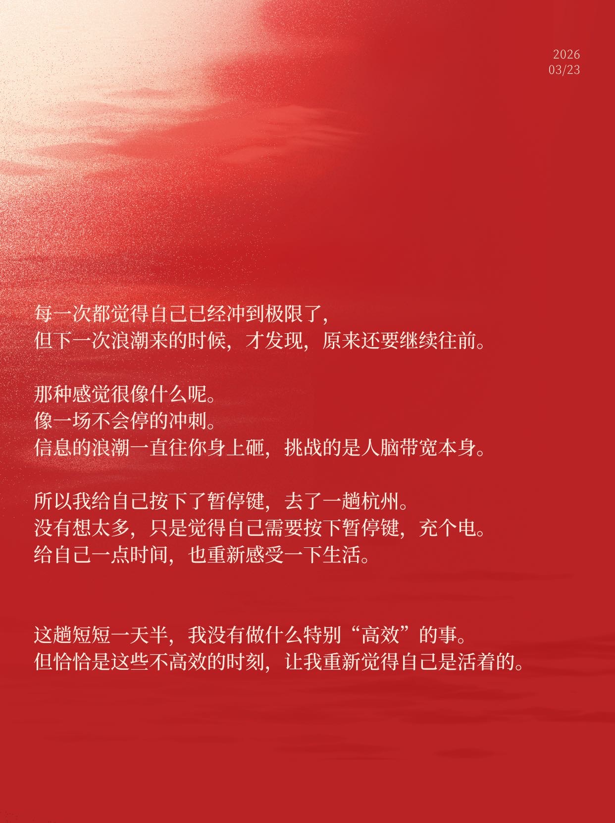 帖子配图 3